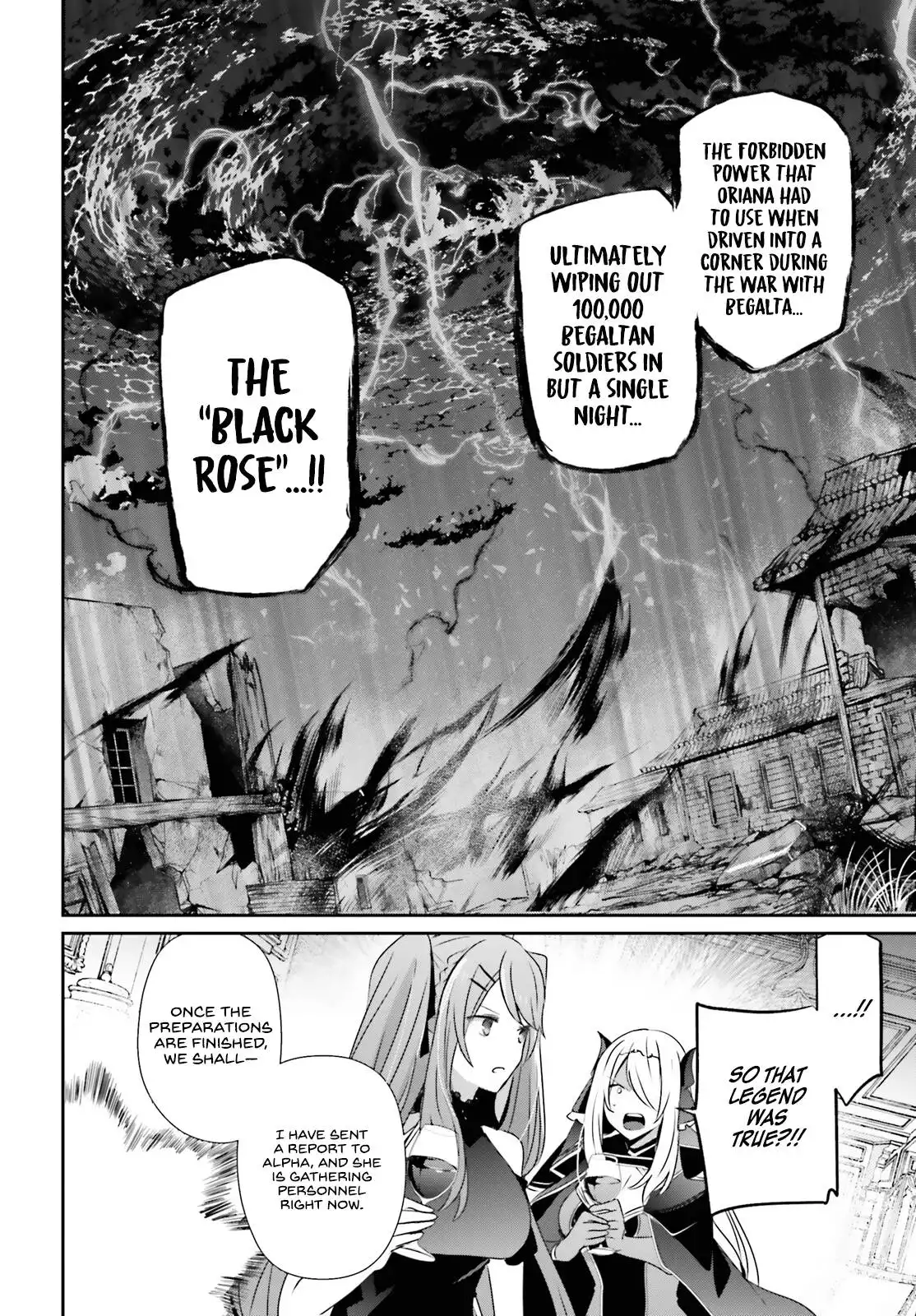 Kage no Jitsuryokusha ni Naritakute Chapter 43 19